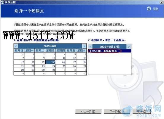 ϵͳ��ô���� ������α��ݺͻָ�����ϵͳ��