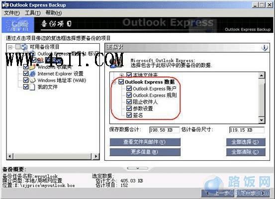 ϵͳ��ô���� ������α��ݺͻָ�����ϵͳ��