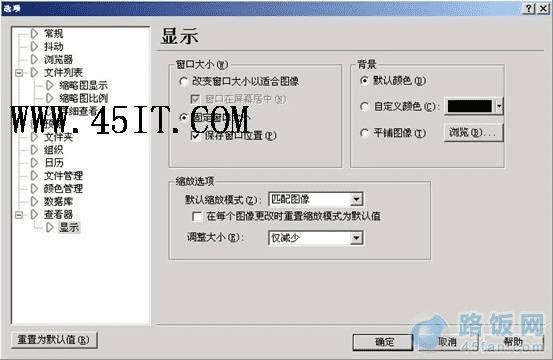 ϵͳ��ô���� ������α��ݺͻָ�����ϵͳ��