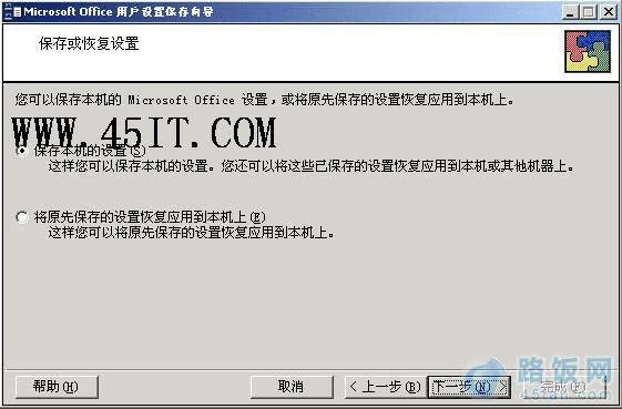 ϵͳ��ô���� ������α��ݺͻָ�����ϵͳ��