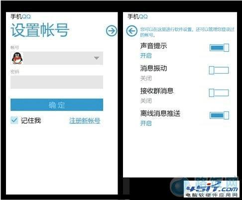 手机qq提示暂时被限制登录是怎么回事? _ 路由