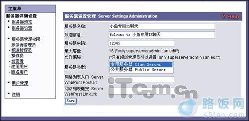 ������������ƽ̨�Ĳ����̳�