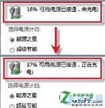 笔记本电池损耗了有没有办法修复?