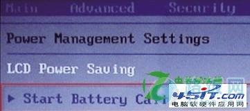 笔记本电池损耗了有没有办法修复?