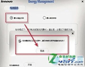 笔记本电池损耗了有没有办法修复?