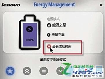 笔记本电池损耗了有没有办法修复?