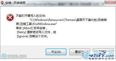 winϵͳװʱʾܴҪдļô£