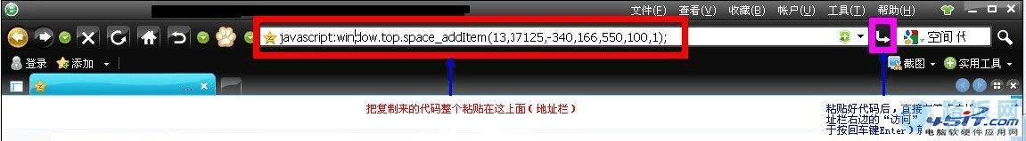 qq秀代码是如何使用的?