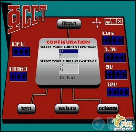 如何测试电脑性能?