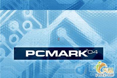 如何测试电脑性能?