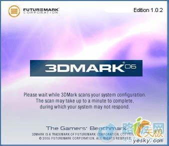 如何测试电脑性能?