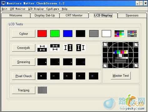 如何测试电脑性能?