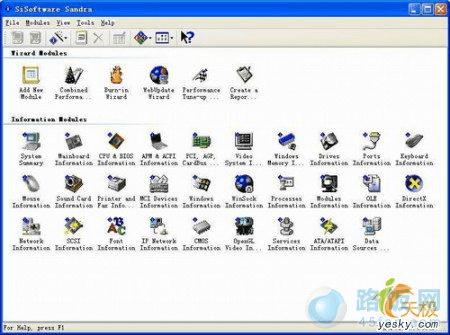 如何测试电脑性能?