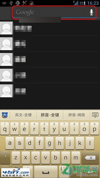HTC one x切换输入法的具体方法介绍