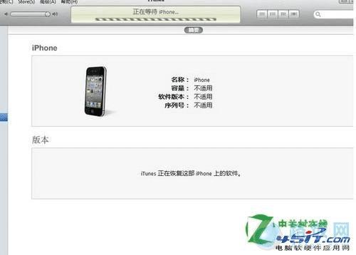 ѾԽiphone4ָܻܲôָ