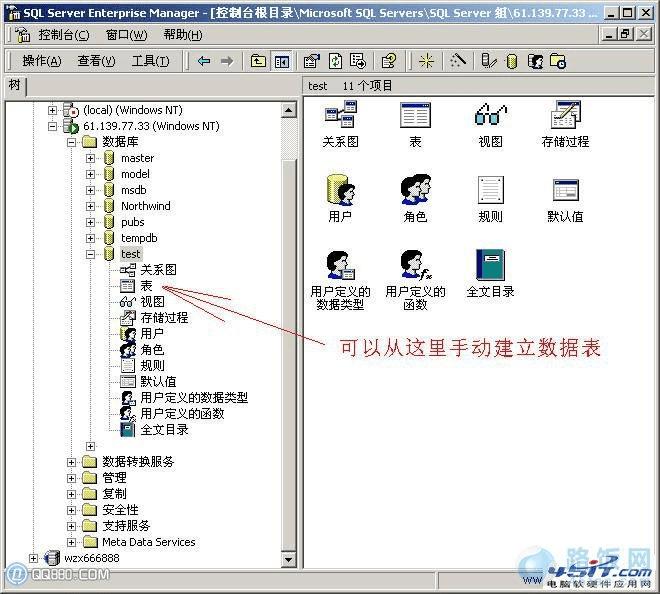 sql后缀的文件是什么文件 如何打开sql后缀的文件?