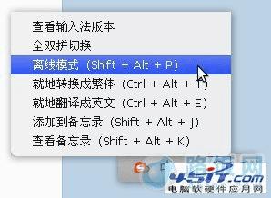 linuxϵͳеѹƴ뷨ibus-cloud-pinyinϸ