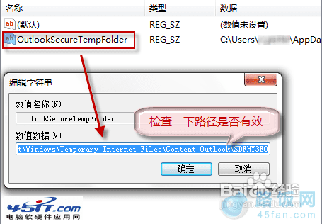 OutlookʼͼƬʾô죿