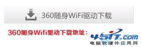 360wifiʹ÷