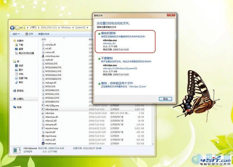 安装win7 系统蓝屏0x00000124怎么办?(3) _ 路