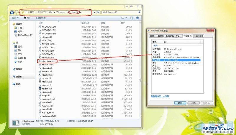 安装win7 系统蓝屏0x00000124怎么办?(2) _ 路