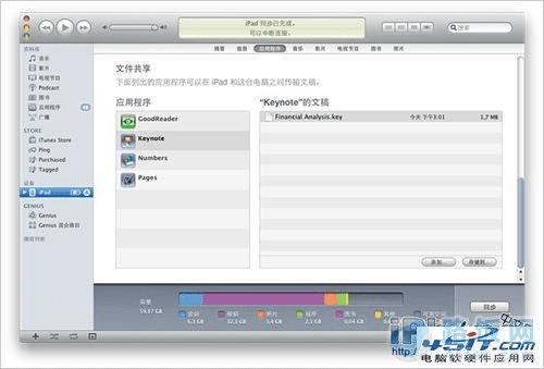 好用的分享文件 1554364I7-1.jpg