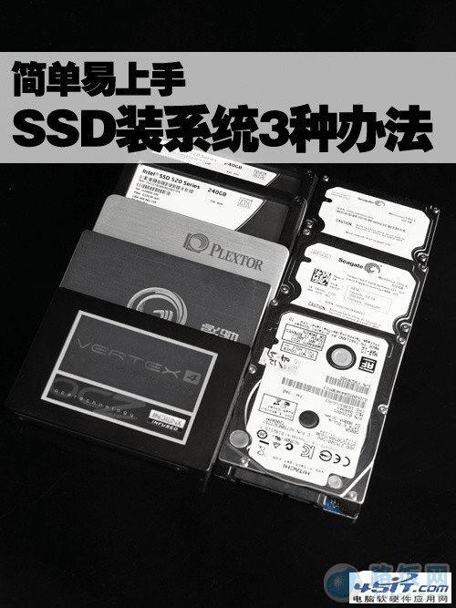 SSDôװϵͳ