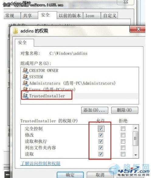 administrator˺ǷWinϵͳ7Ȩޣ