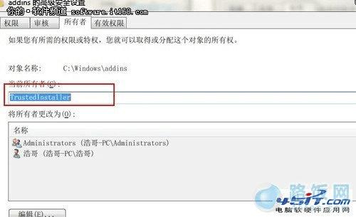 administrator˺ǷWinϵͳ7Ȩޣ