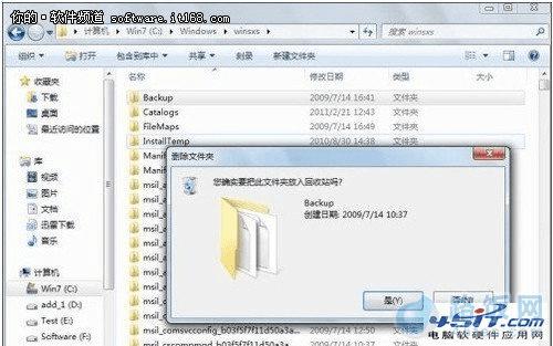 administrator˺ǷWinϵͳ7Ȩޣ