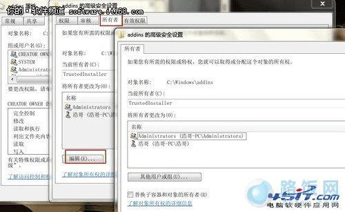 administrator˺ǷWinϵͳ7Ȩޣ