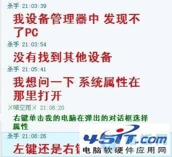 在哪里打开系统属性?