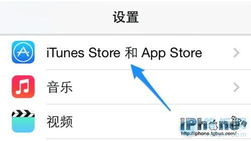 苹果iPhone6手机上的itunes store突然不见了怎