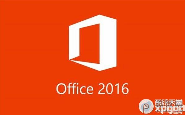office2016ܽ