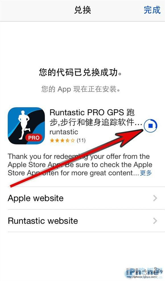 iphoneѻȡApple StoreĸӦóİ취