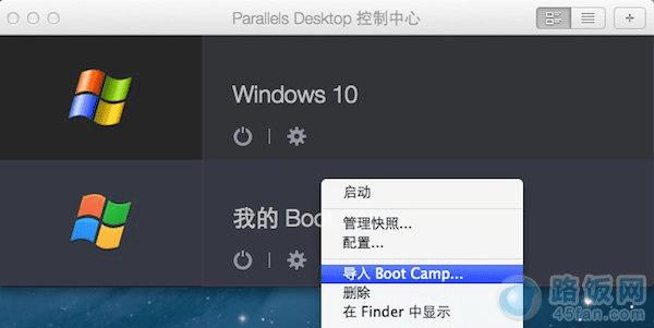 Boot CampеwinϵͳParallels Desktopеİ취