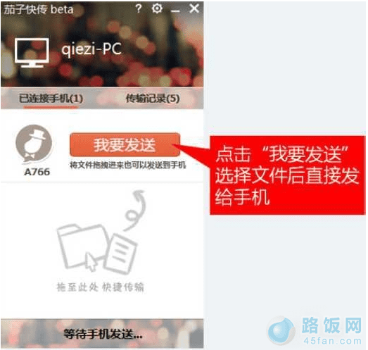 ӿ촫õԺֻɻഫļİ취