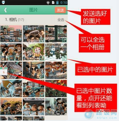 ӿ촫õԺֻɻഫļİ취