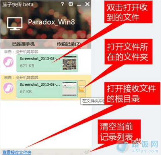 ӿ촫õԺֻɻഫļİ취