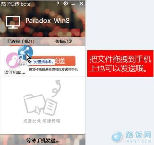 ӿ촫õԺֻɻഫļİ취