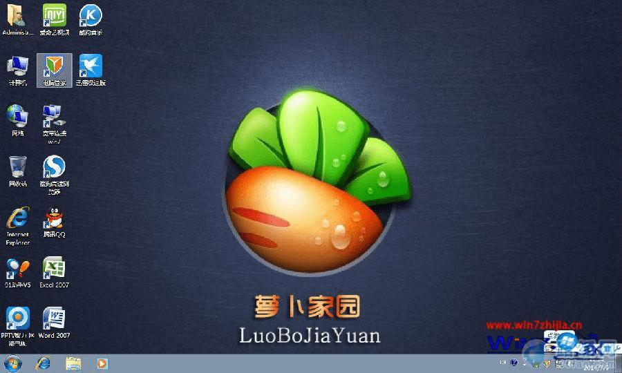 win7ϵͳĵԲsd֮ʾҪʽô£