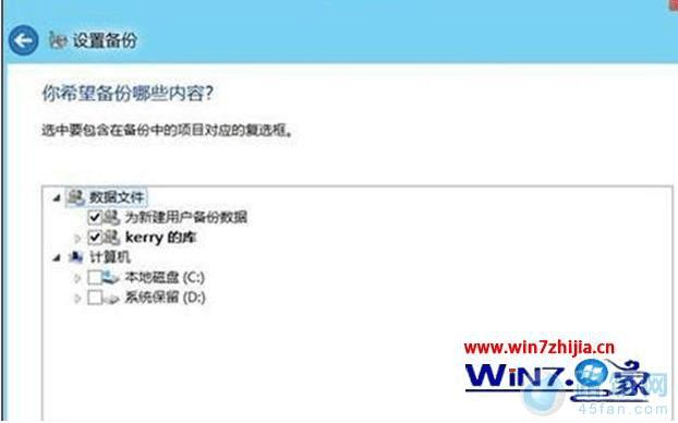 win7ϵͳ콢üƻݵĲ̳