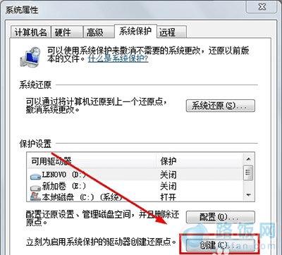 win7ϵͳûԭϵͳĲ̳