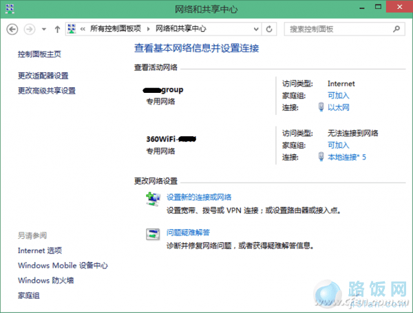 Windows 8.1ϵͳ޷Զô죿