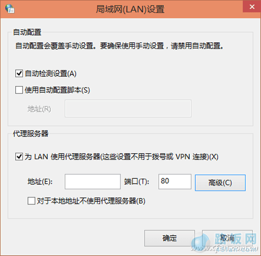 Windows 8.1ϵͳ޷Զô죿