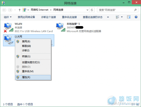 Windows 8.1ϵͳ޷Զô죿