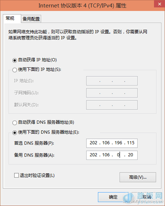 Windows 8.1ϵͳ޷Զô죿