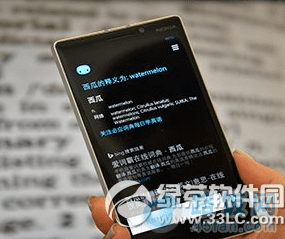 ΢cortanaС"ƴ鵥"ϸܽ