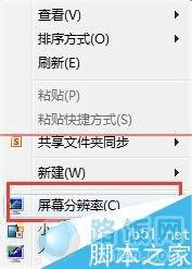 怎么查询电脑显卡型号?