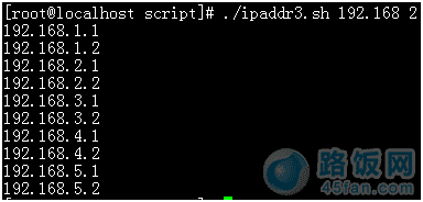 linux Shell第四天学习知识